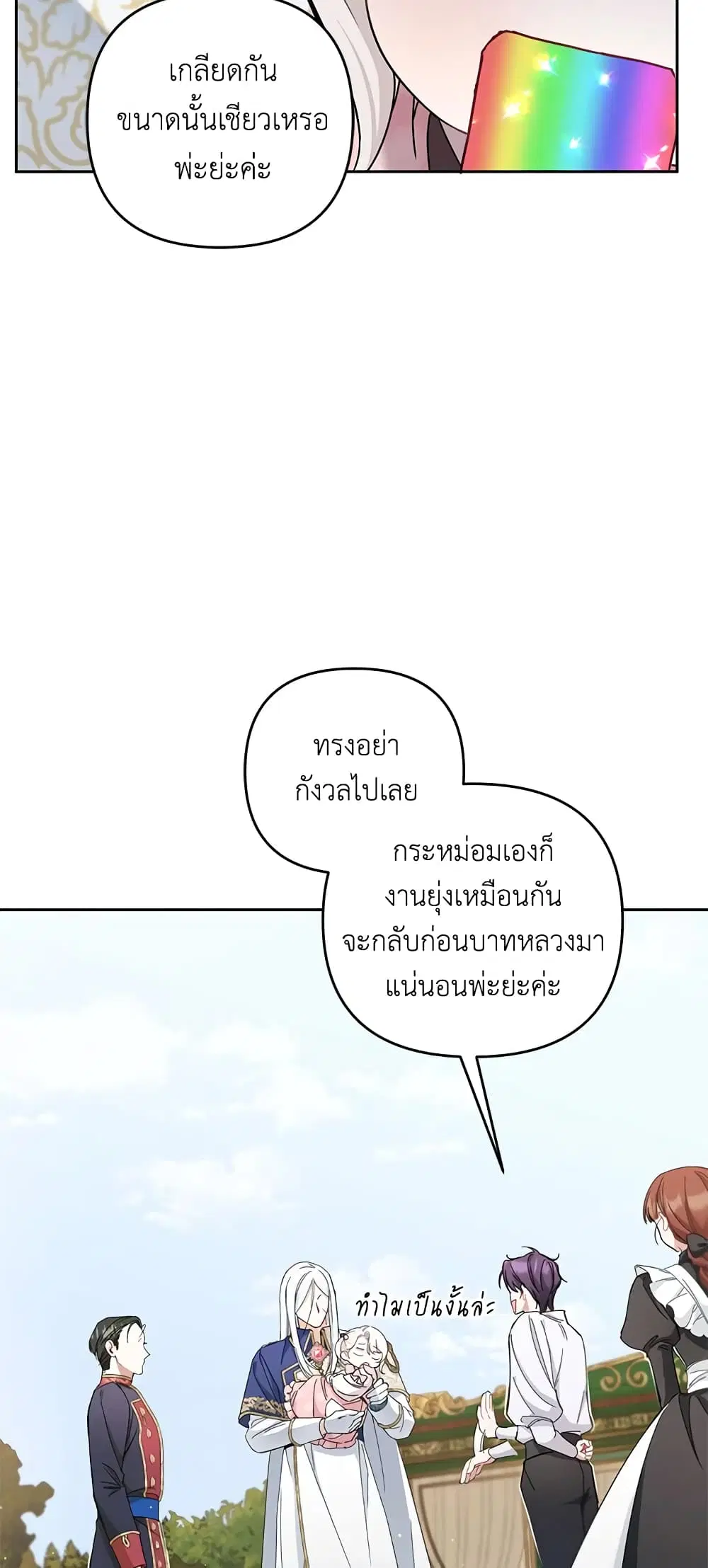 หน้า 11 จาก 53
