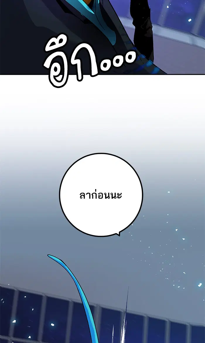 หน้า 79 จาก 99
