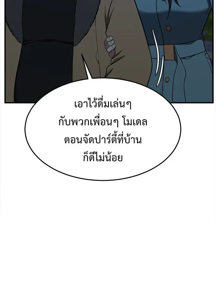 หน้า 17 จาก 203