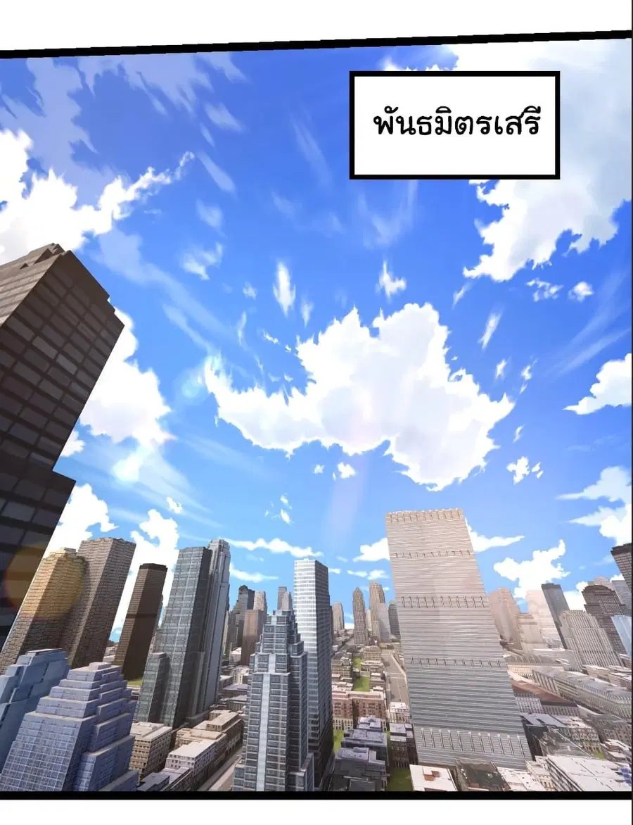 หน้า 13 จาก 37