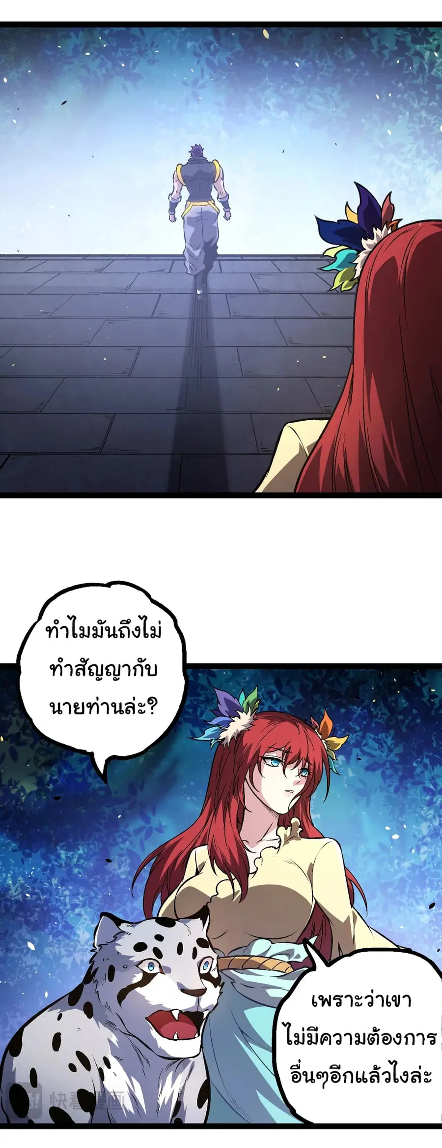 หน้า 10 จาก 45