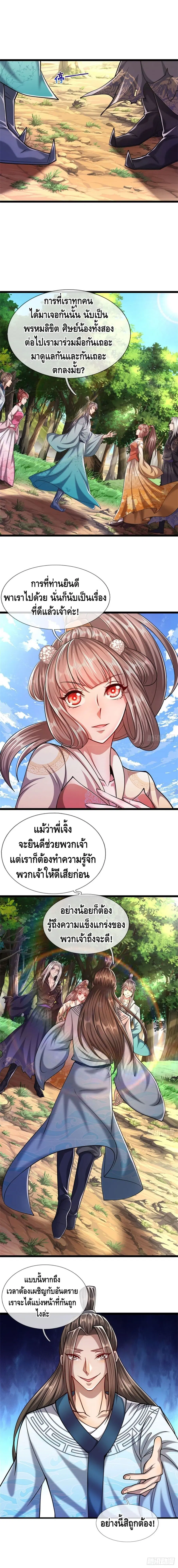 หน้า 3 จาก 6