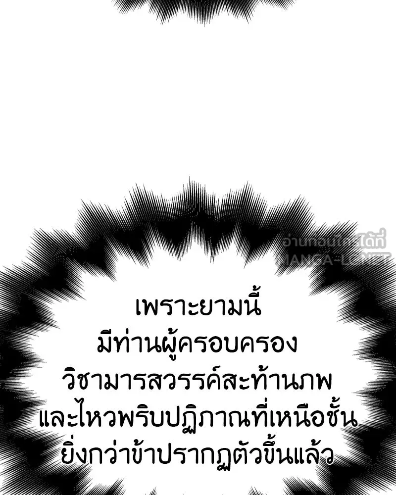 หน้า 126 จาก 237