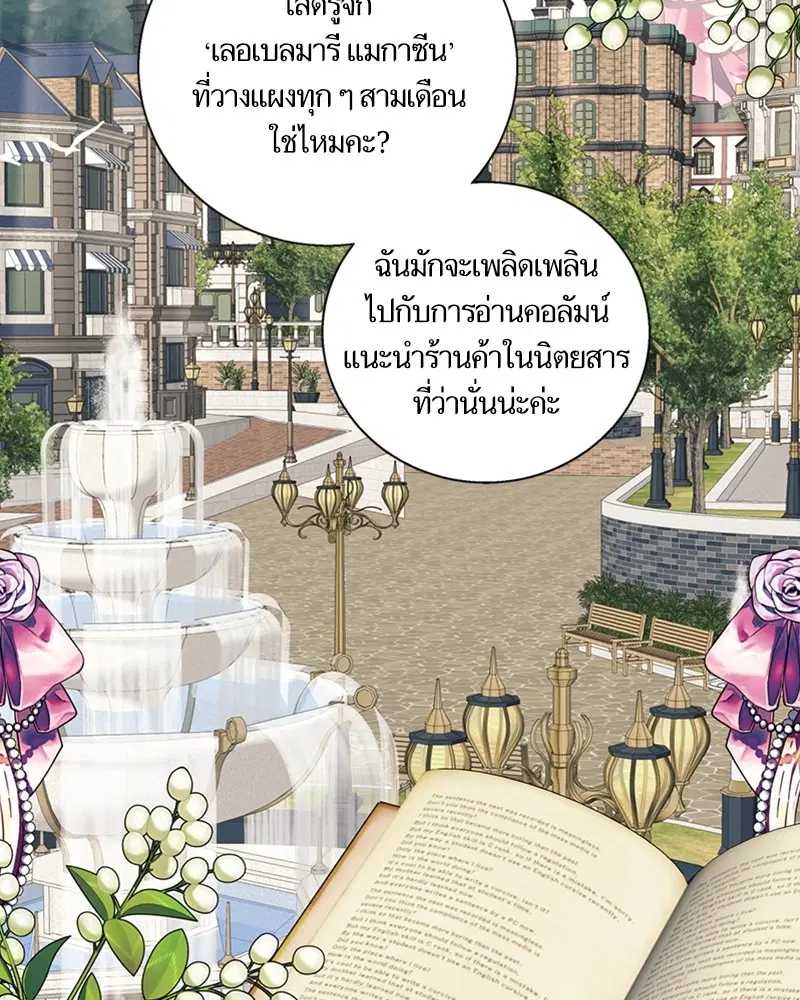 หน้า 40 จาก 103
