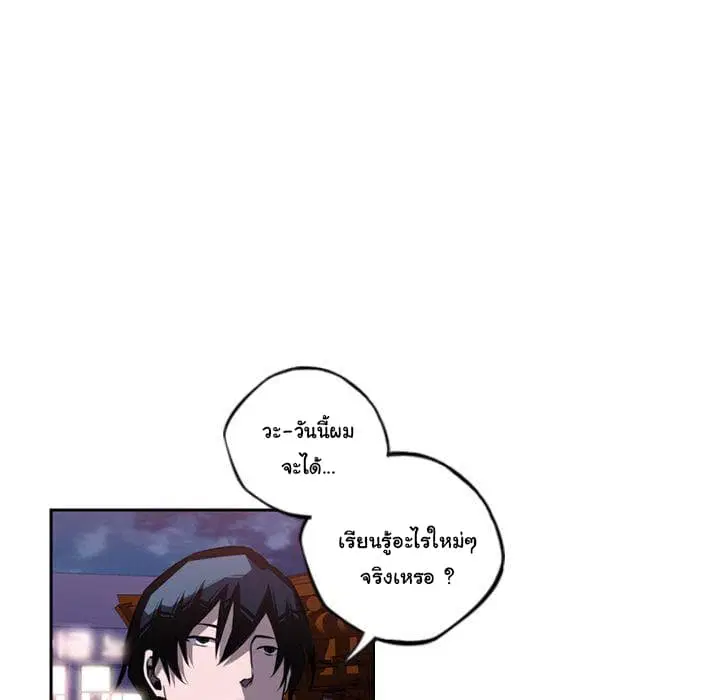 หน้า 50 จาก 124