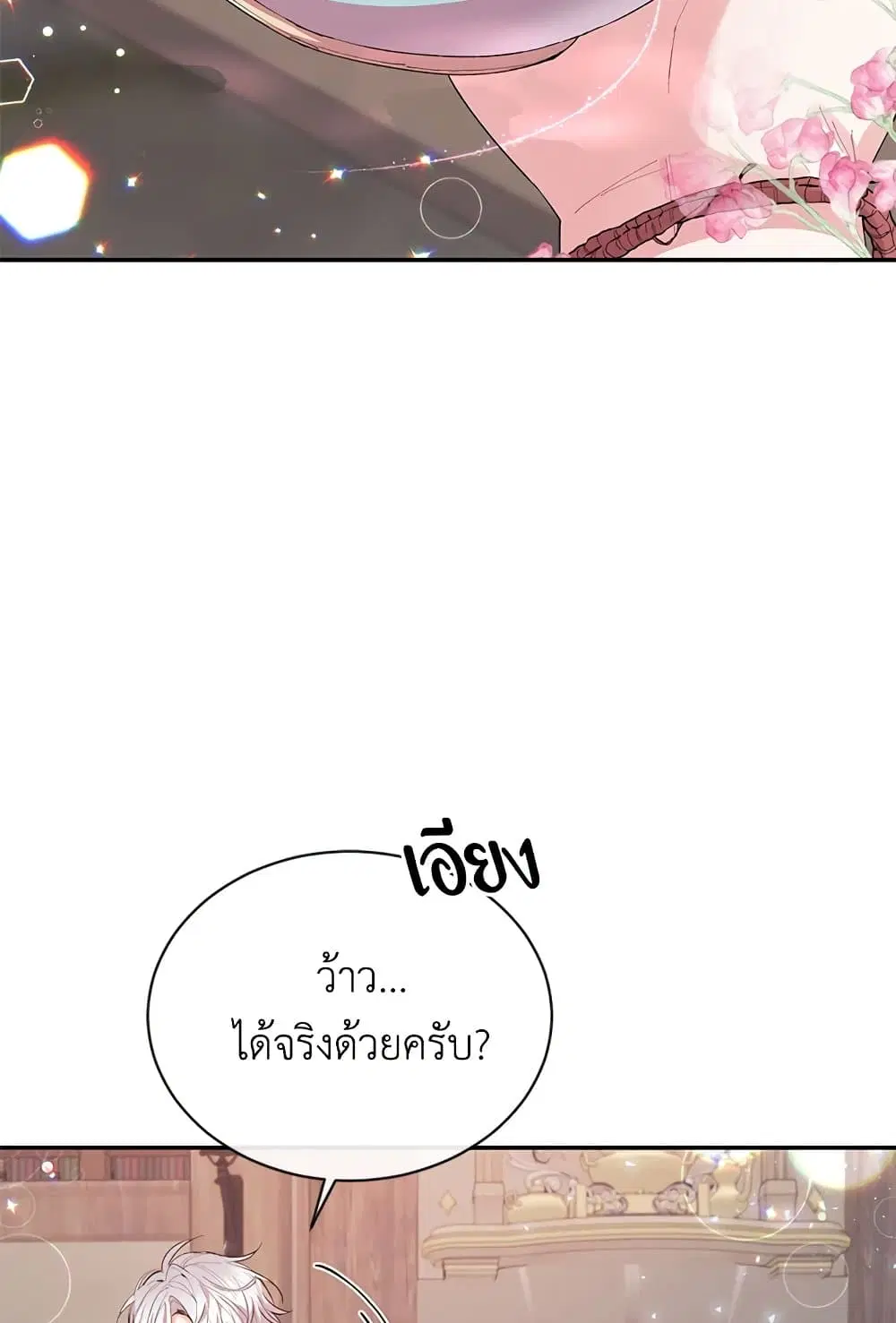 หน้า 41 จาก 73