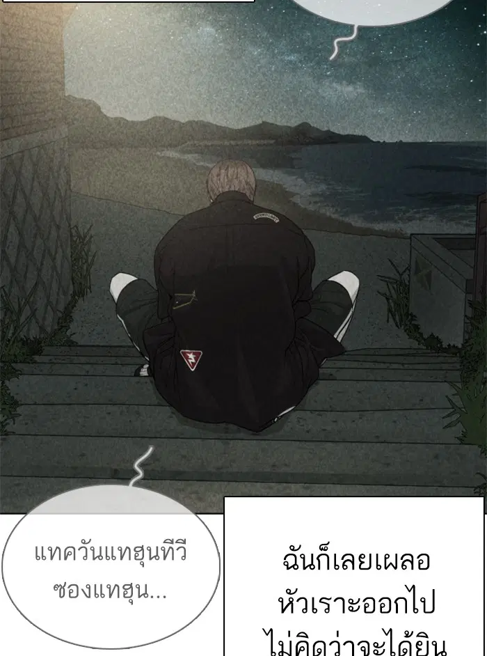 หน้า 23 จาก 192