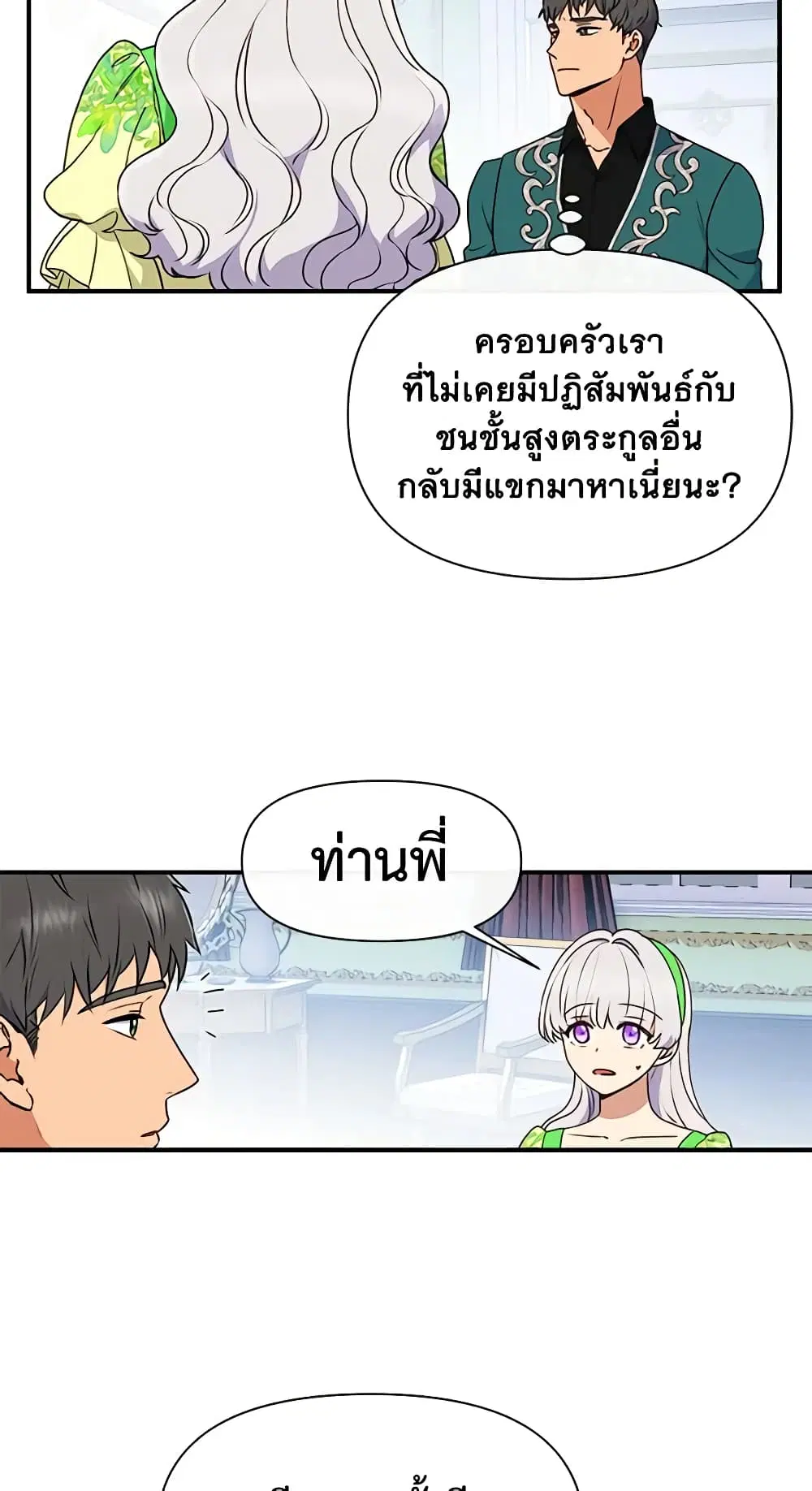 หน้า 16 จาก 42