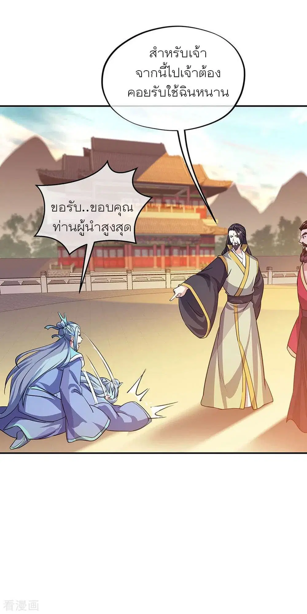 หน้า 19 จาก 34