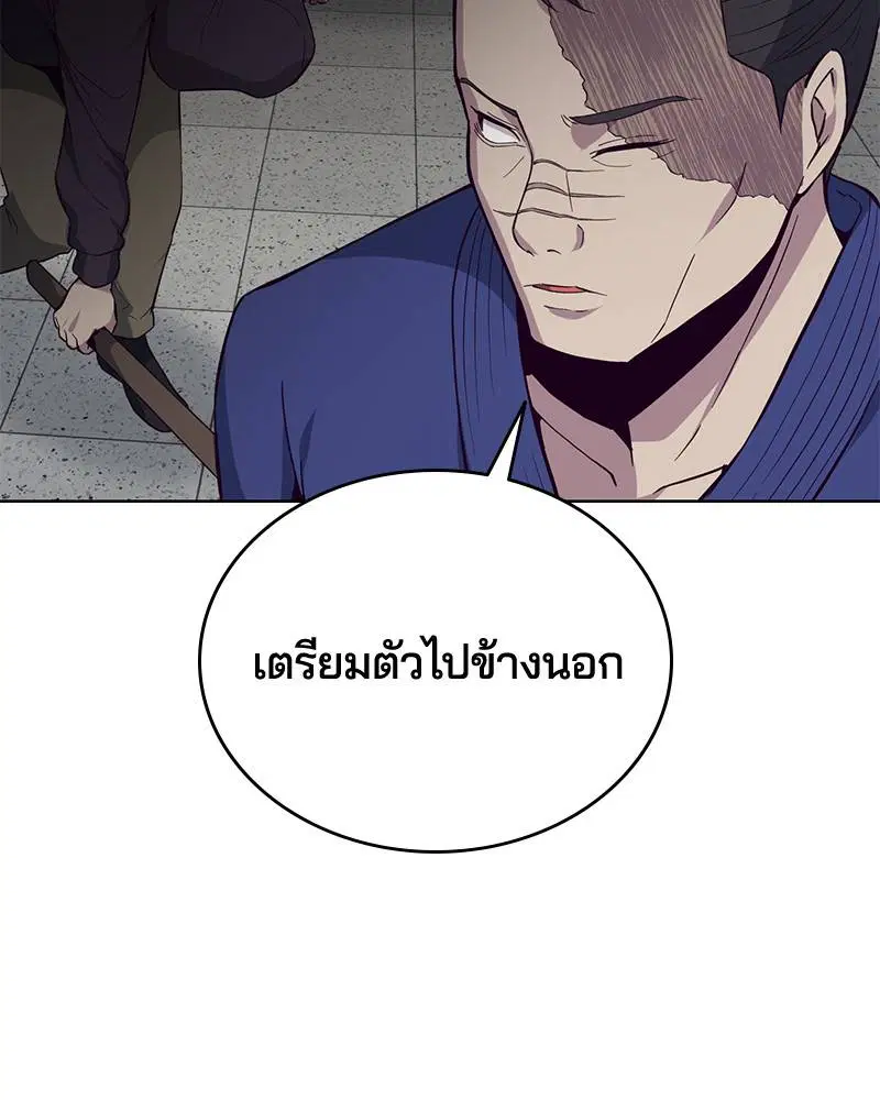 หน้า 110 จาก 137