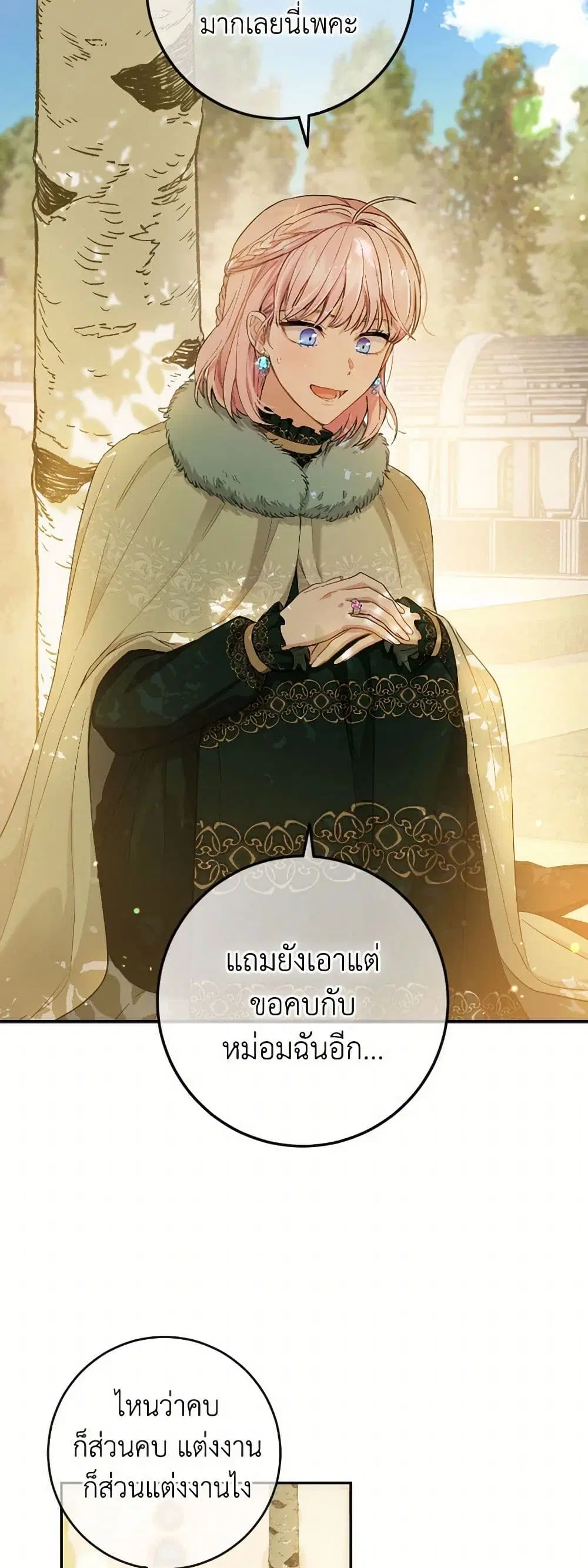 หน้า 6 จาก 37