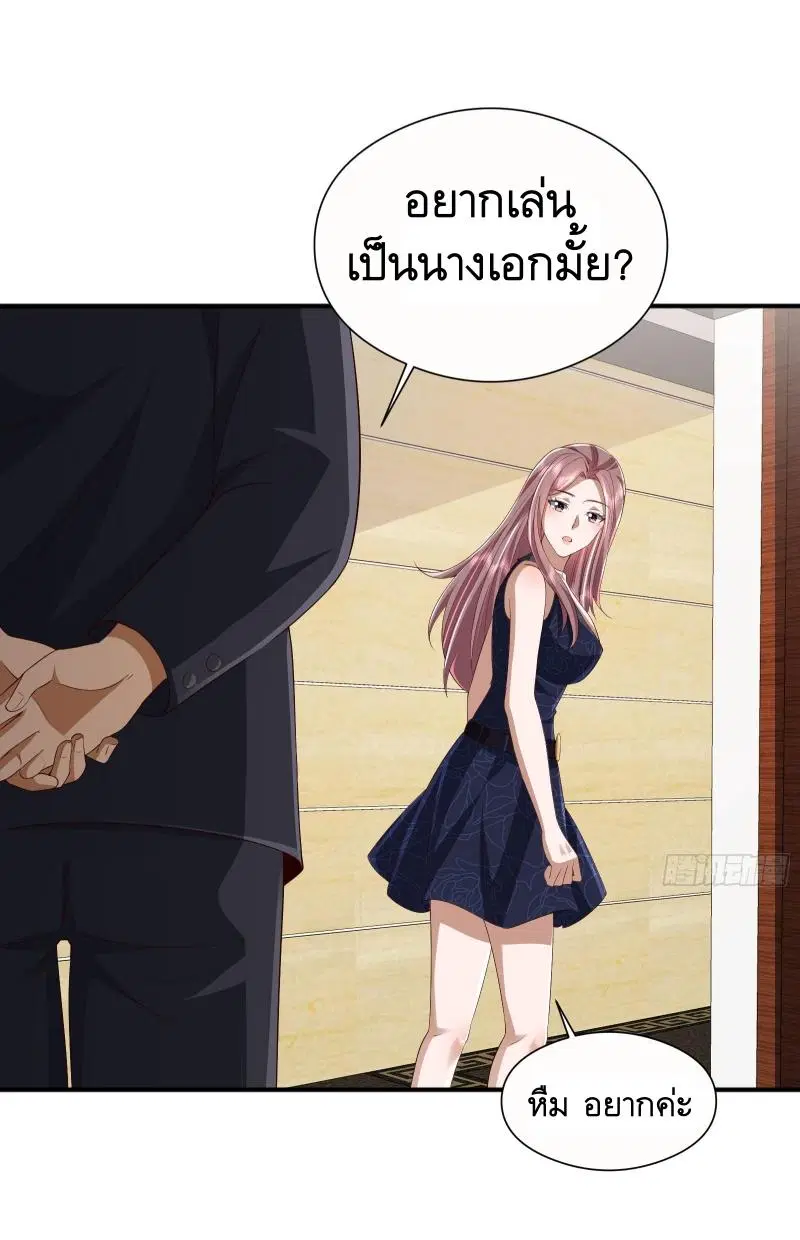 หน้า 44 จาก 51