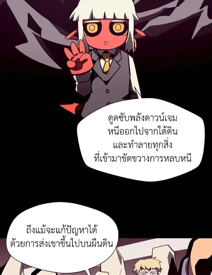 หน้า 82 จาก 109