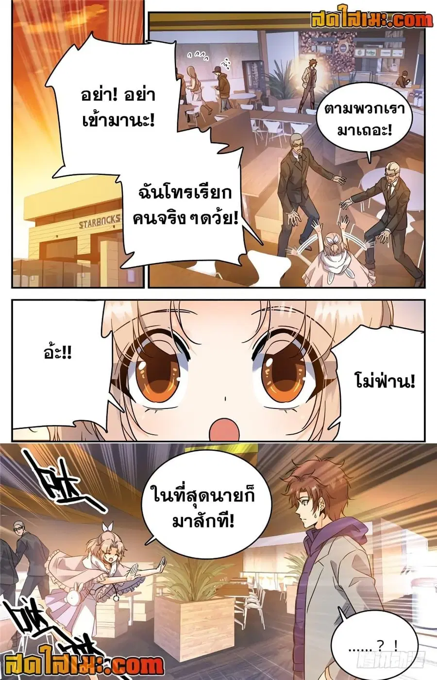 หน้า 4 จาก 13
