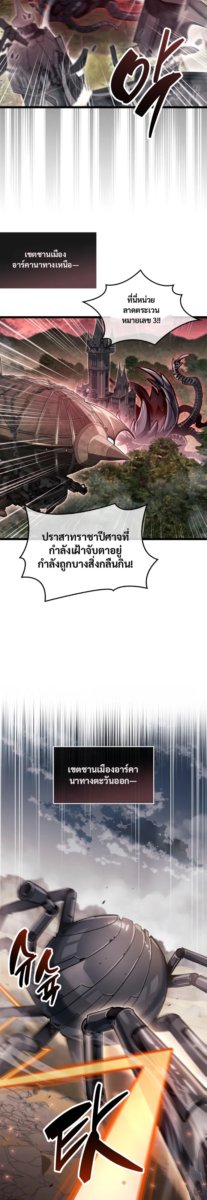 หน้า 29 จาก 32