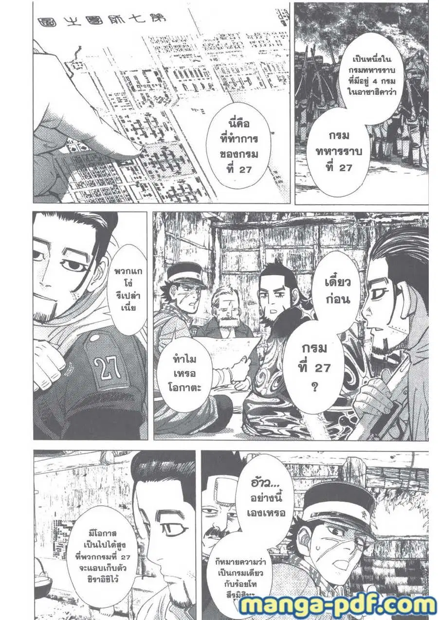 หน้า 10 จาก 20