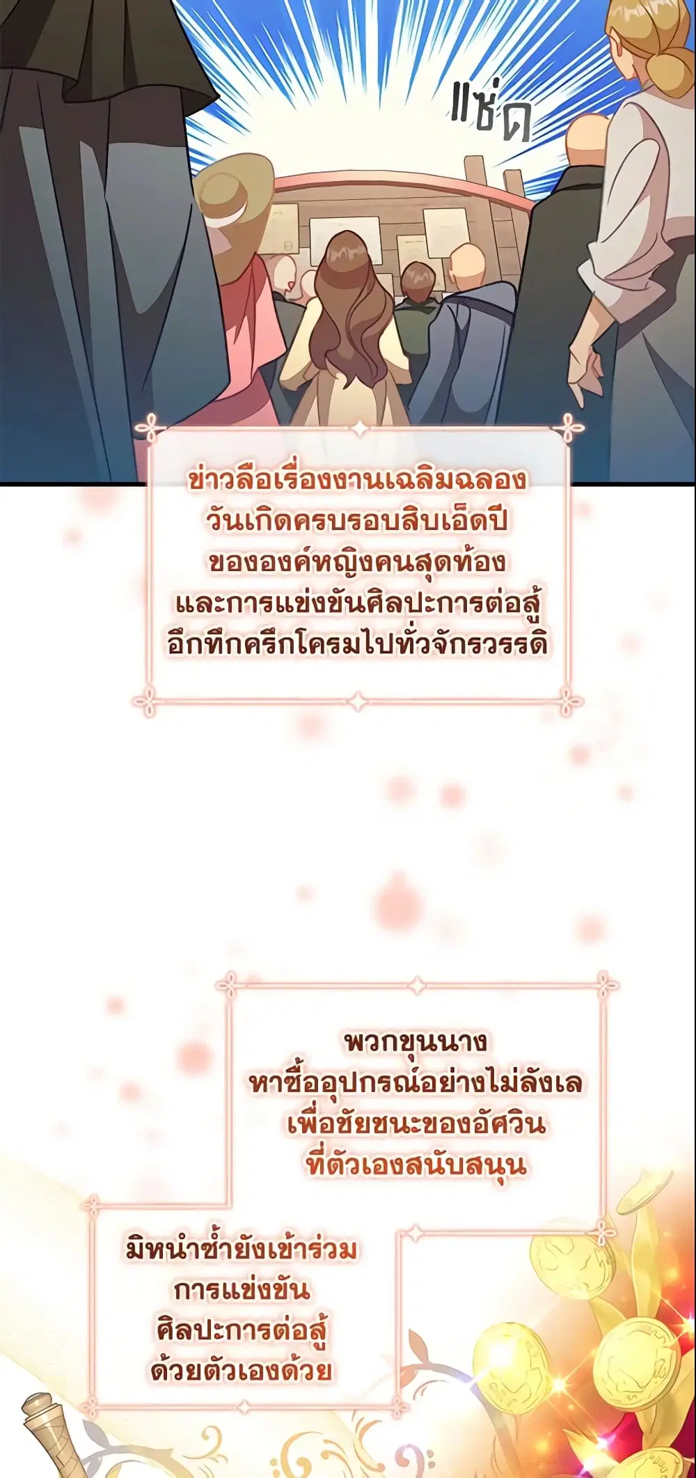 หน้า 23 จาก 41