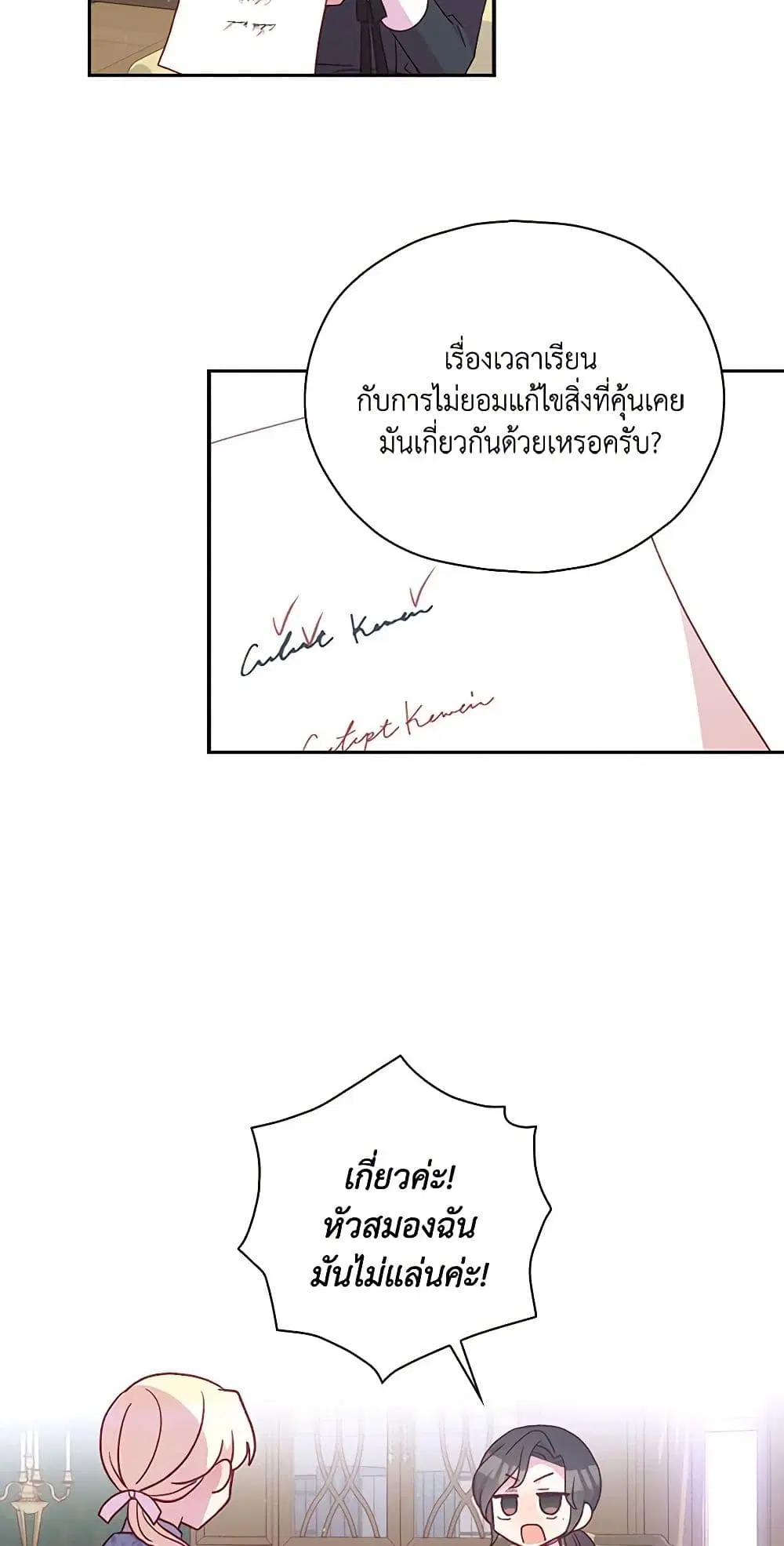 หน้า 27 จาก 36