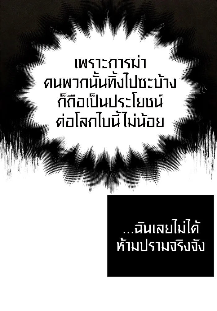 หน้า 64 จาก 216