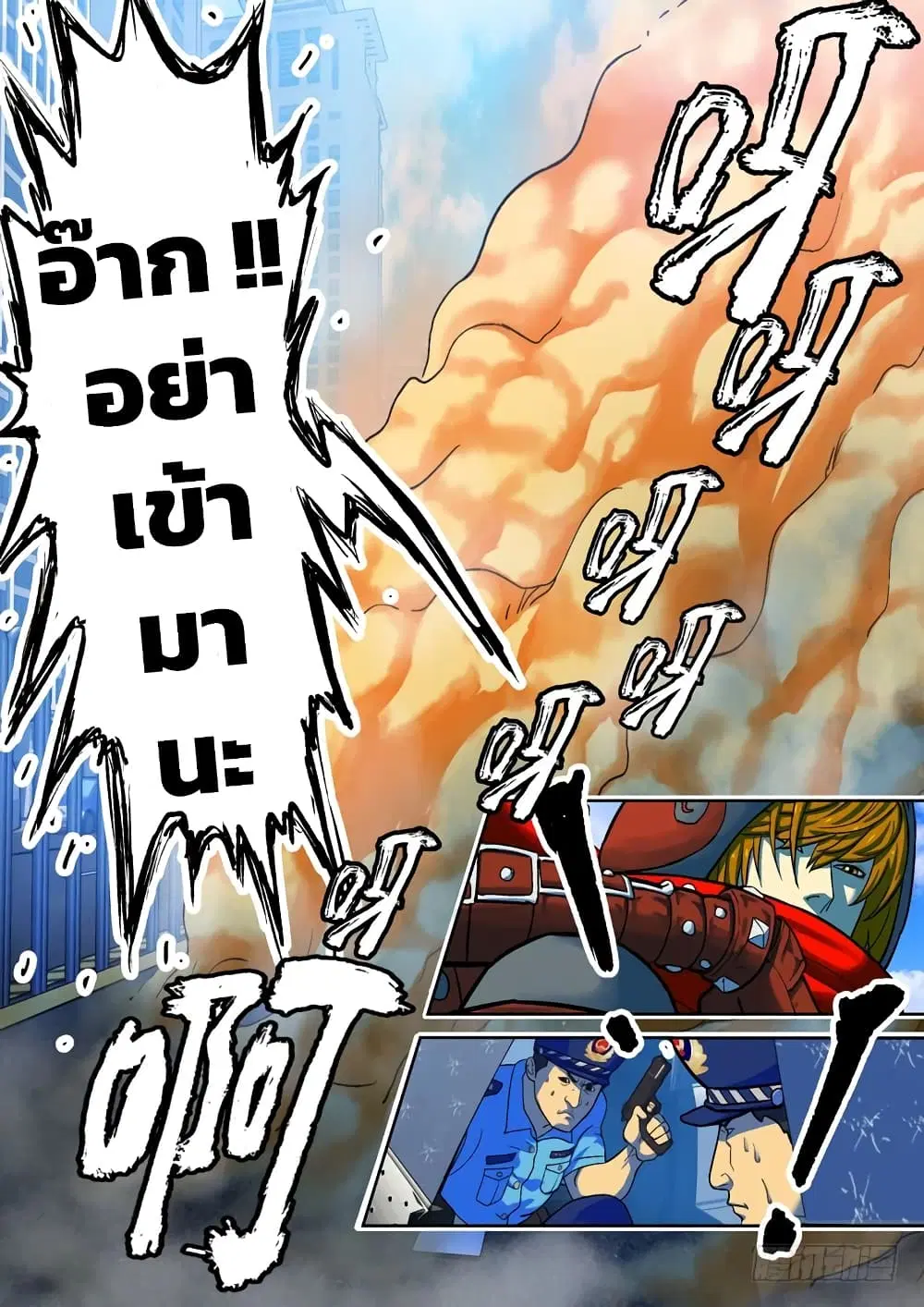 หน้า 6 จาก 10