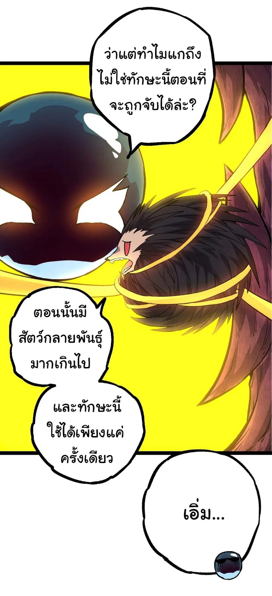 หน้า 36 จาก 52