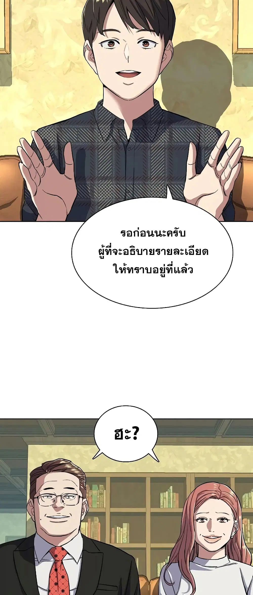 หน้า 76 จาก 82