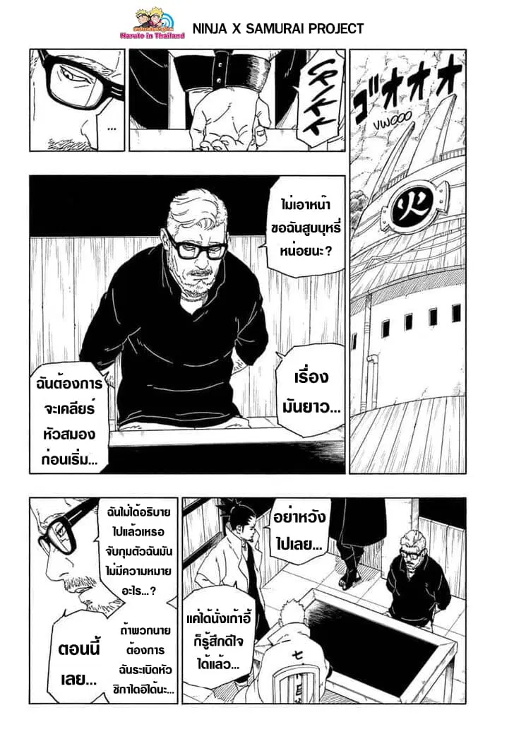 หน้า 10 จาก 41