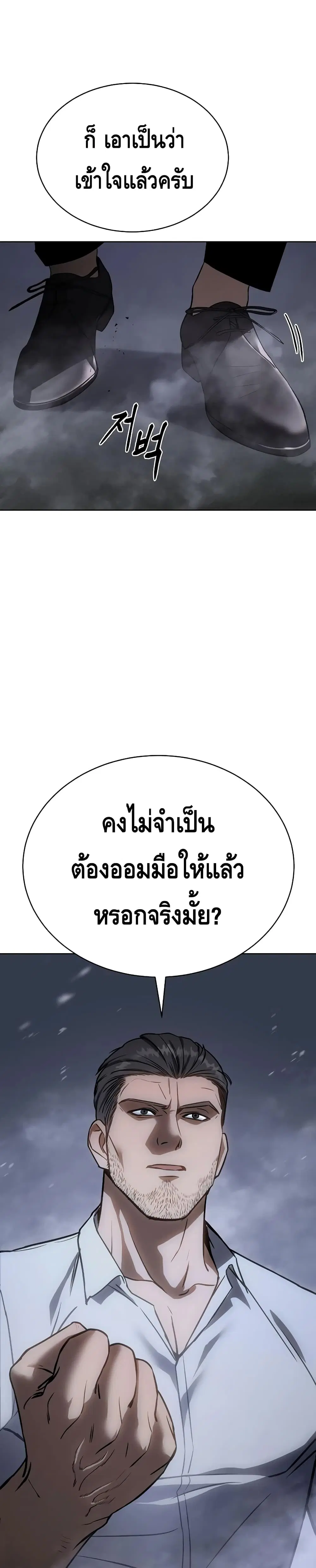 หน้า 8 จาก 60