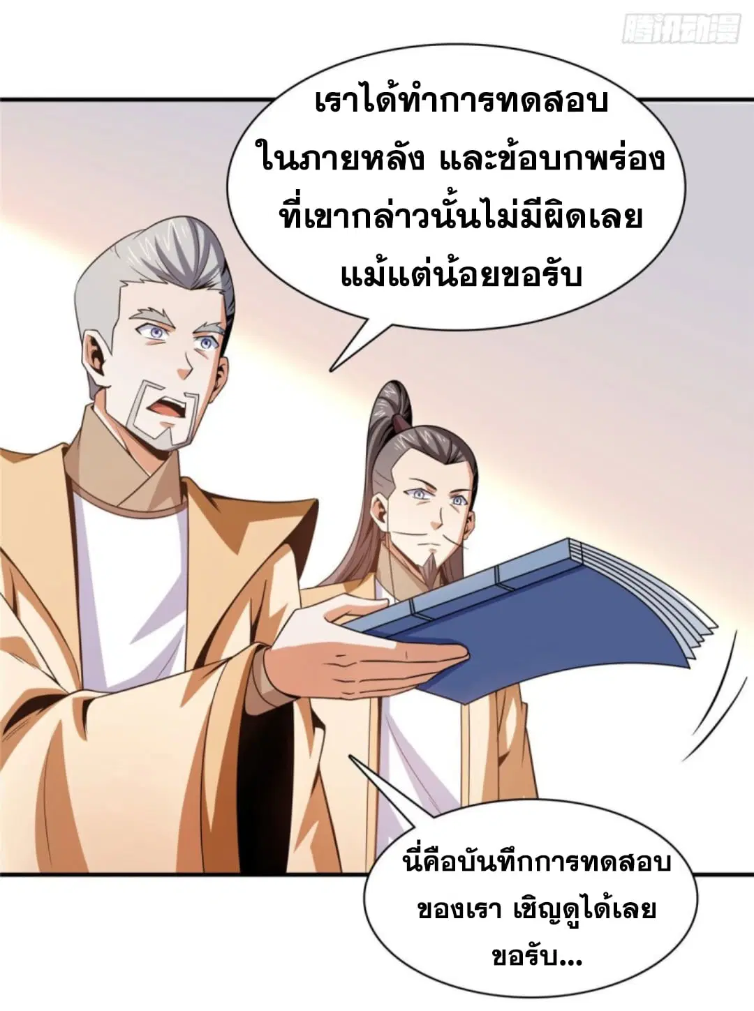 หน้า 3 จาก 35