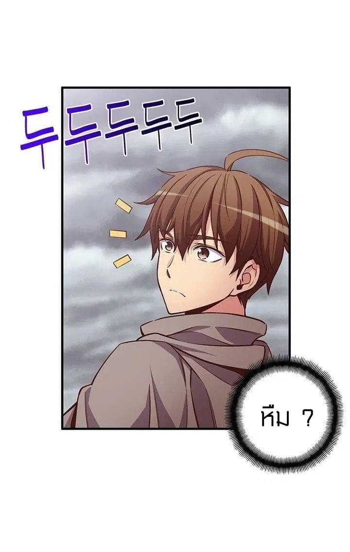 หน้า 28 จาก 60