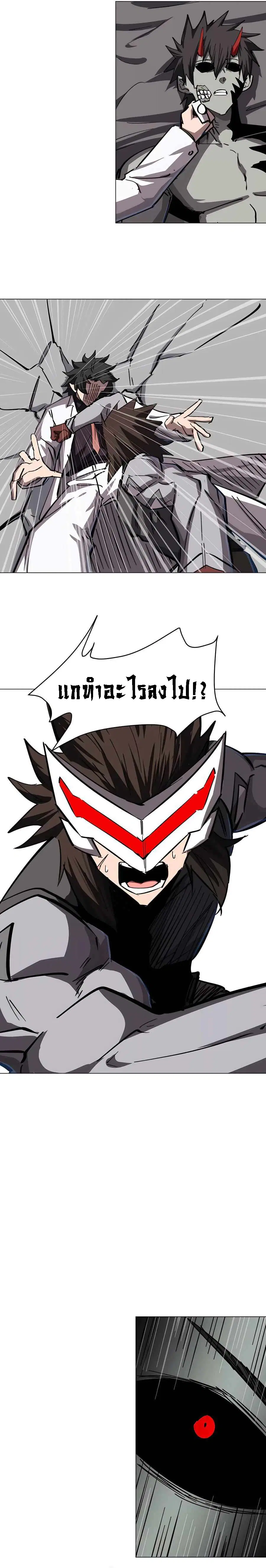 หน้า 5 จาก 8