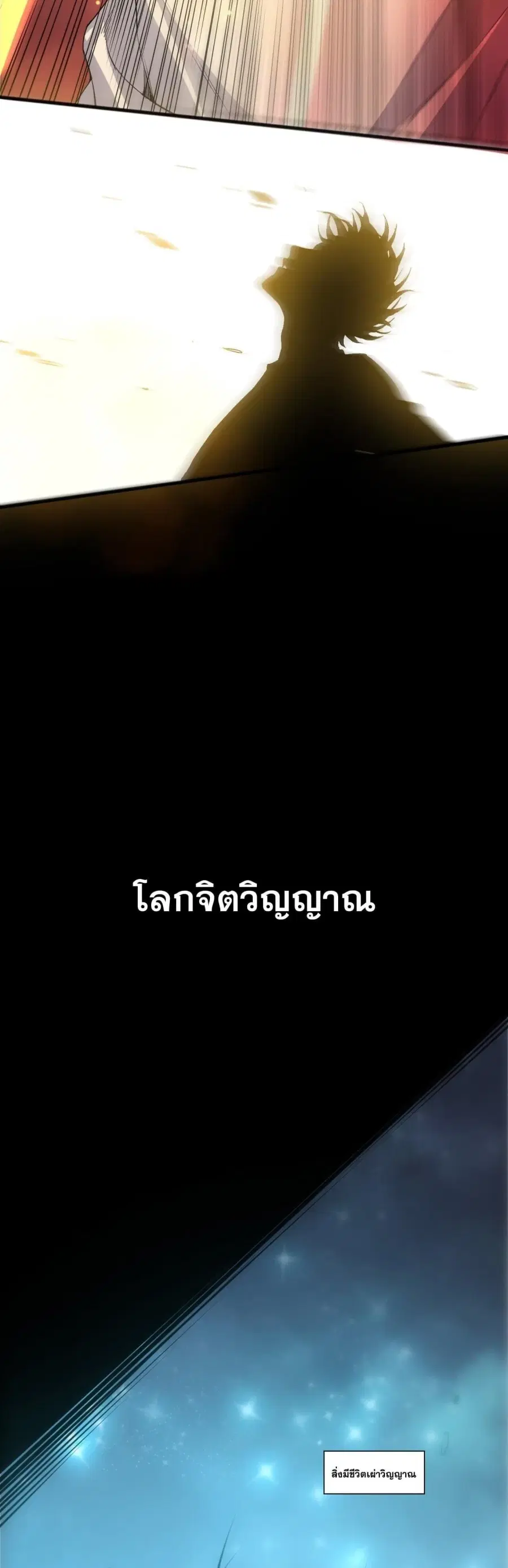 หน้า 24 จาก 25
