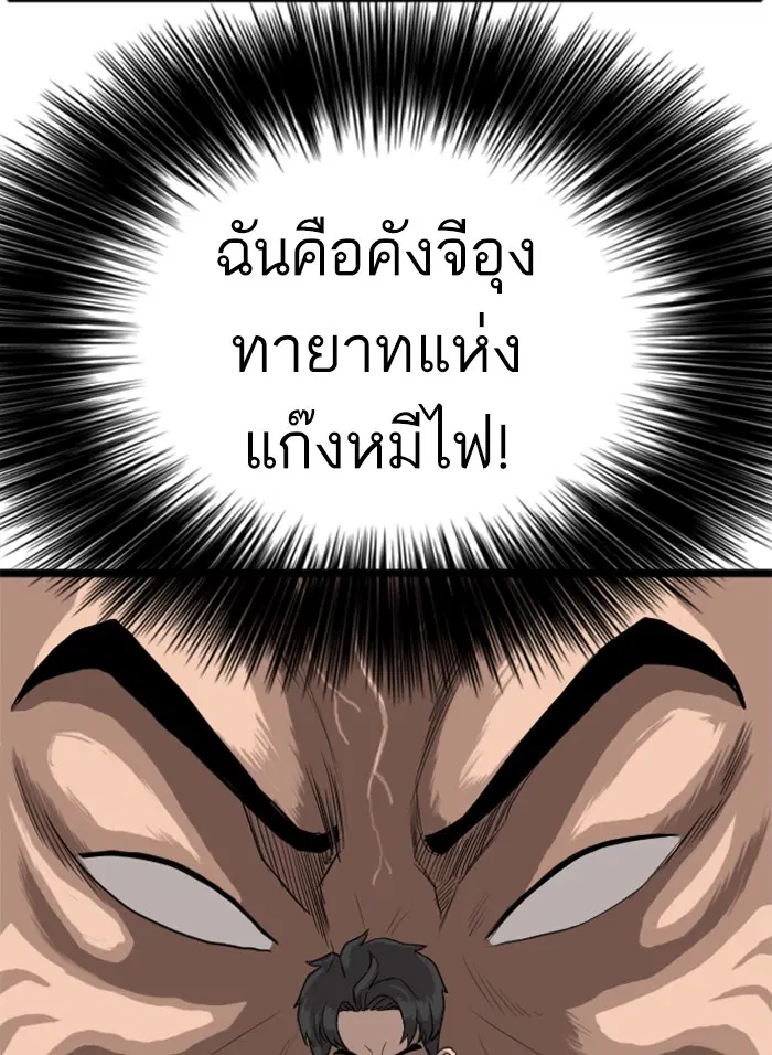 หน้า 46 จาก 160