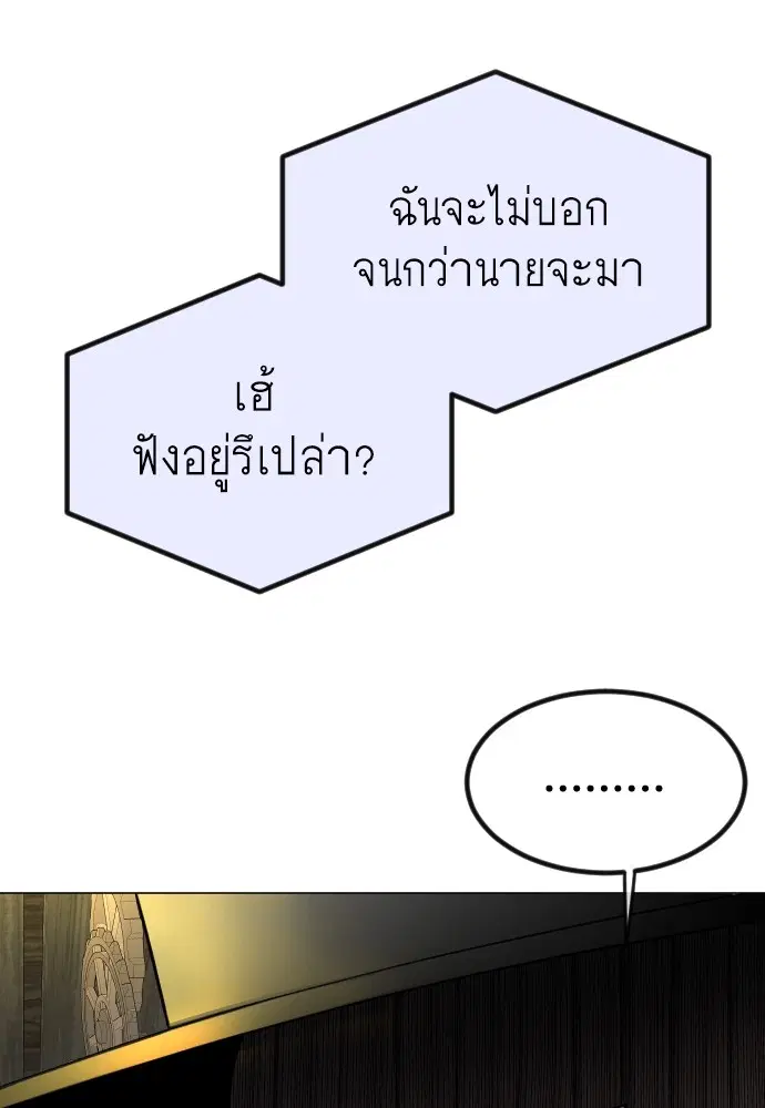 หน้า 131 จาก 192