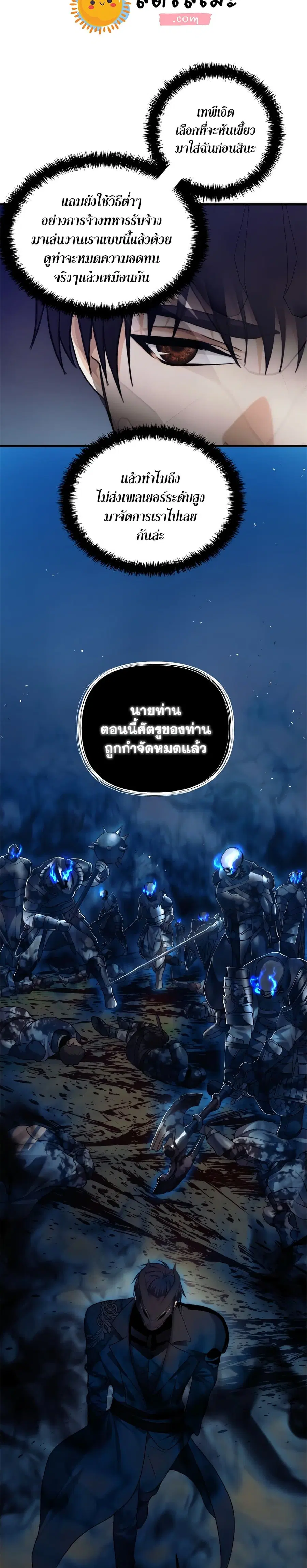 หน้า 11 จาก 30