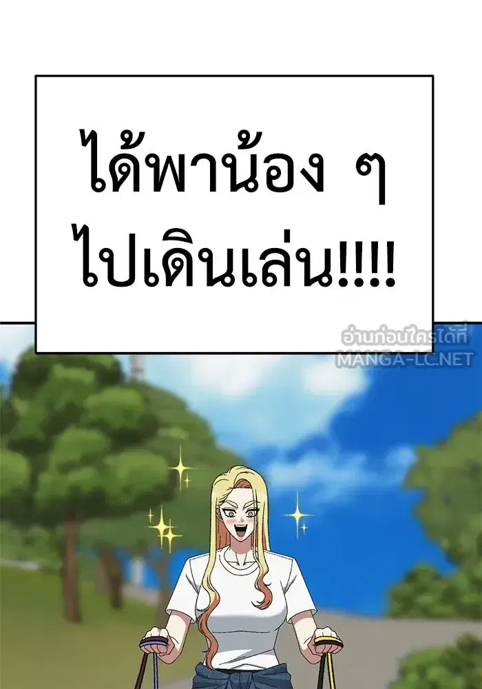 หน้า 75 จาก 186