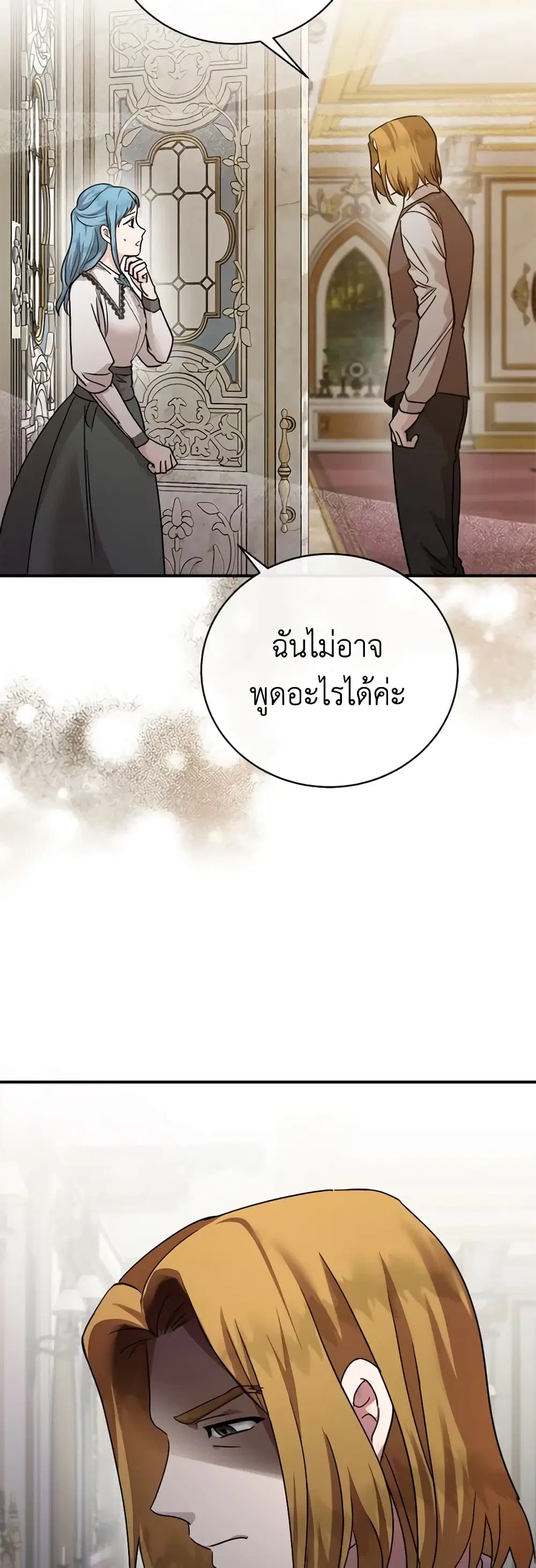หน้า 5 จาก 44