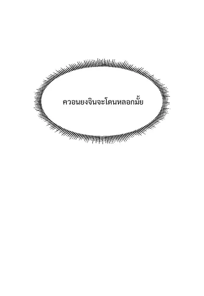 หน้า 89 จาก 153