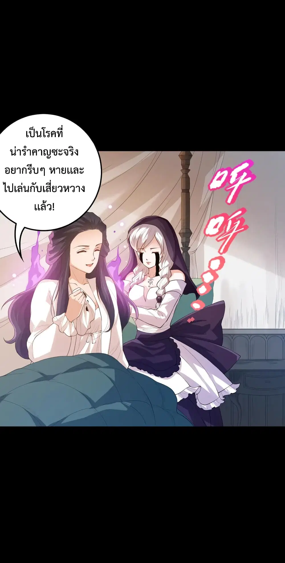หน้า 41 จาก 73