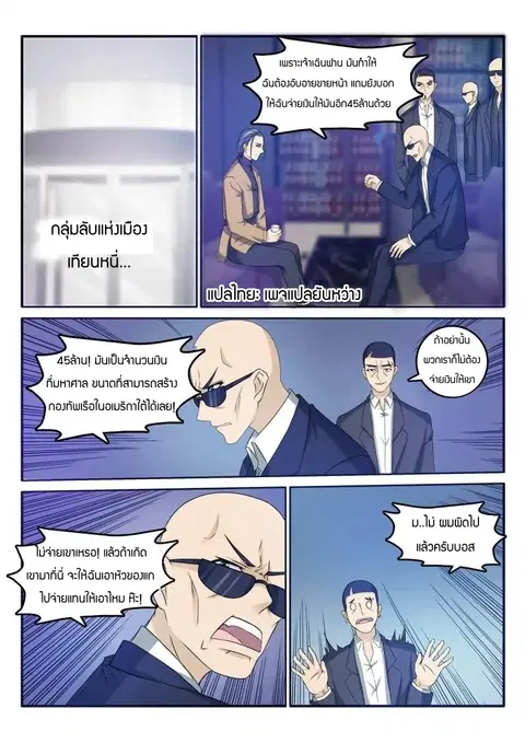หน้า 8 จาก 13