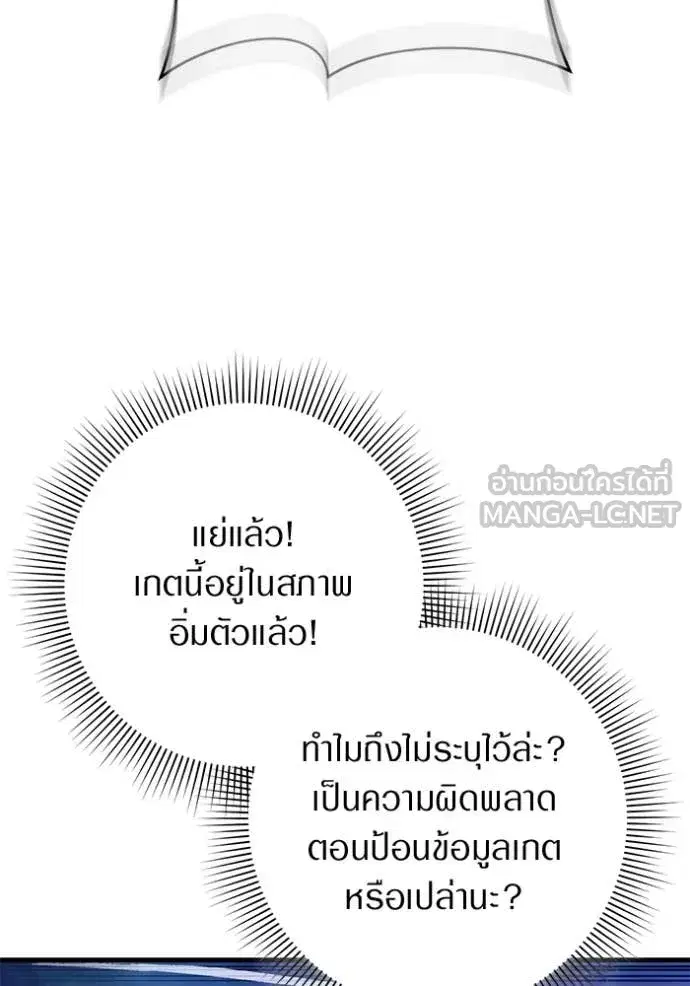 หน้า 62 จาก 156