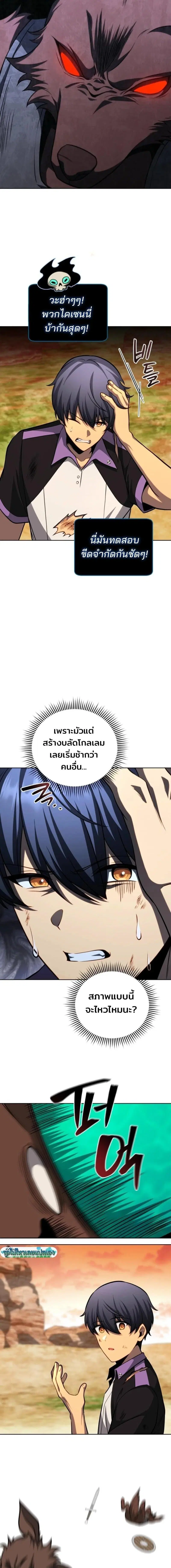 หน้า 9 จาก 17