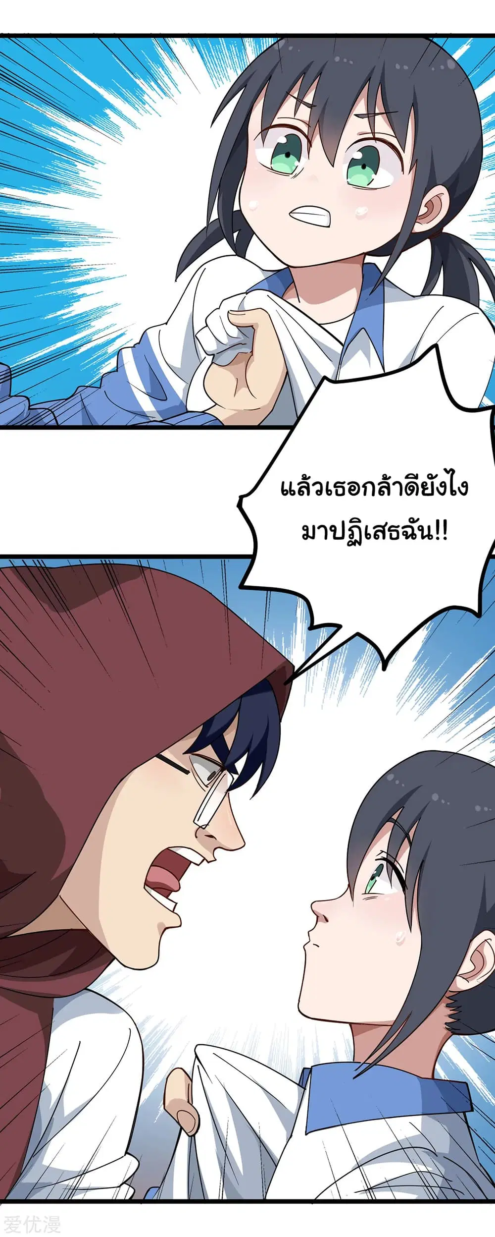 หน้า 5 จาก 14