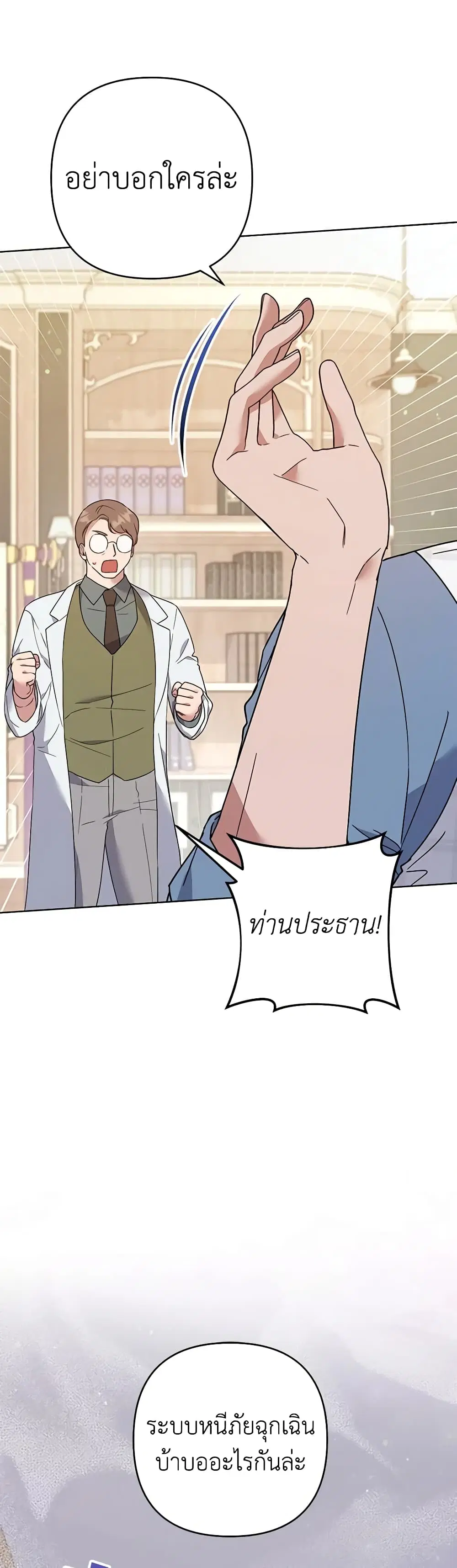 หน้า 33 จาก 41
