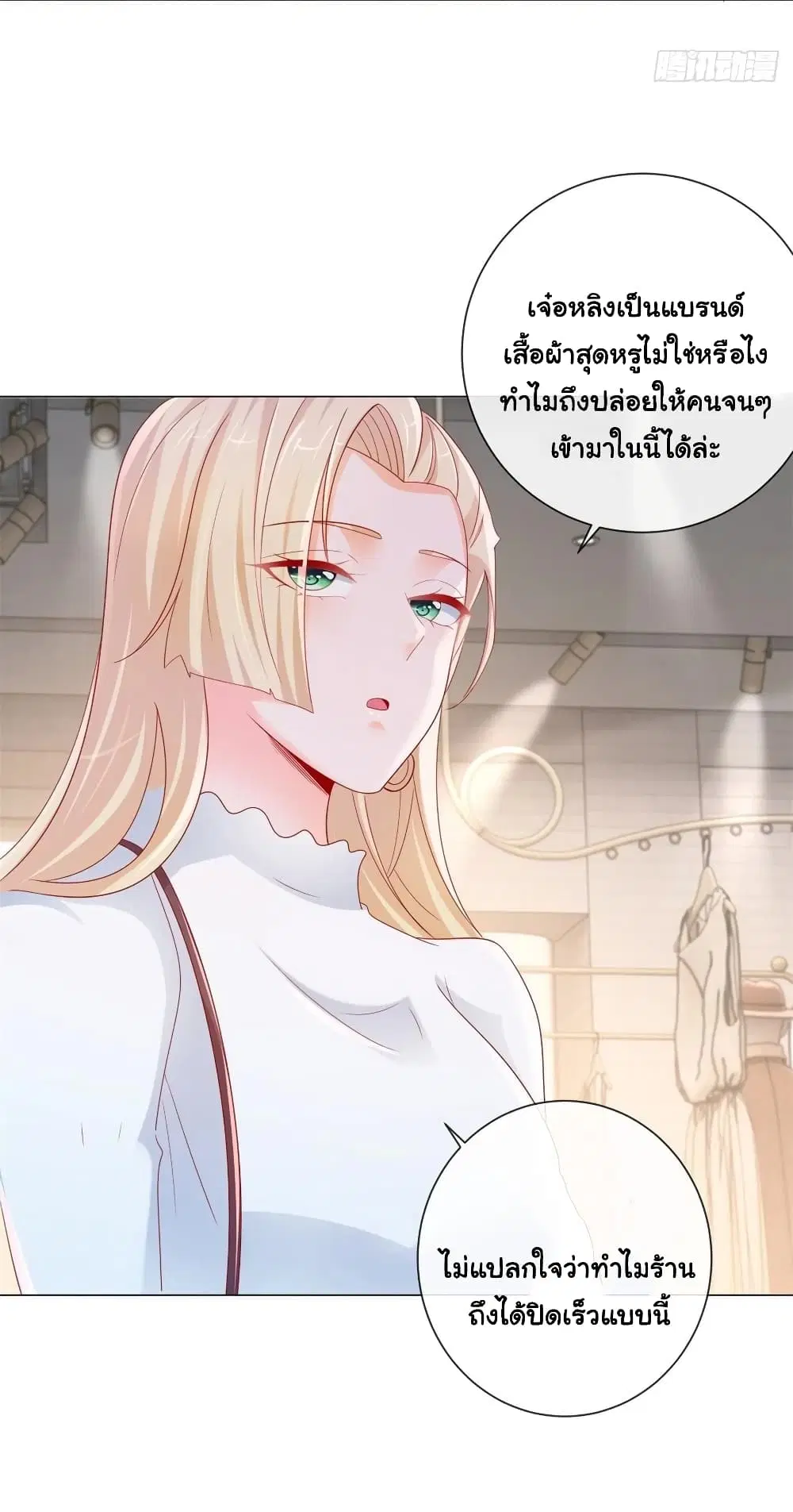 หน้า 29 จาก 32