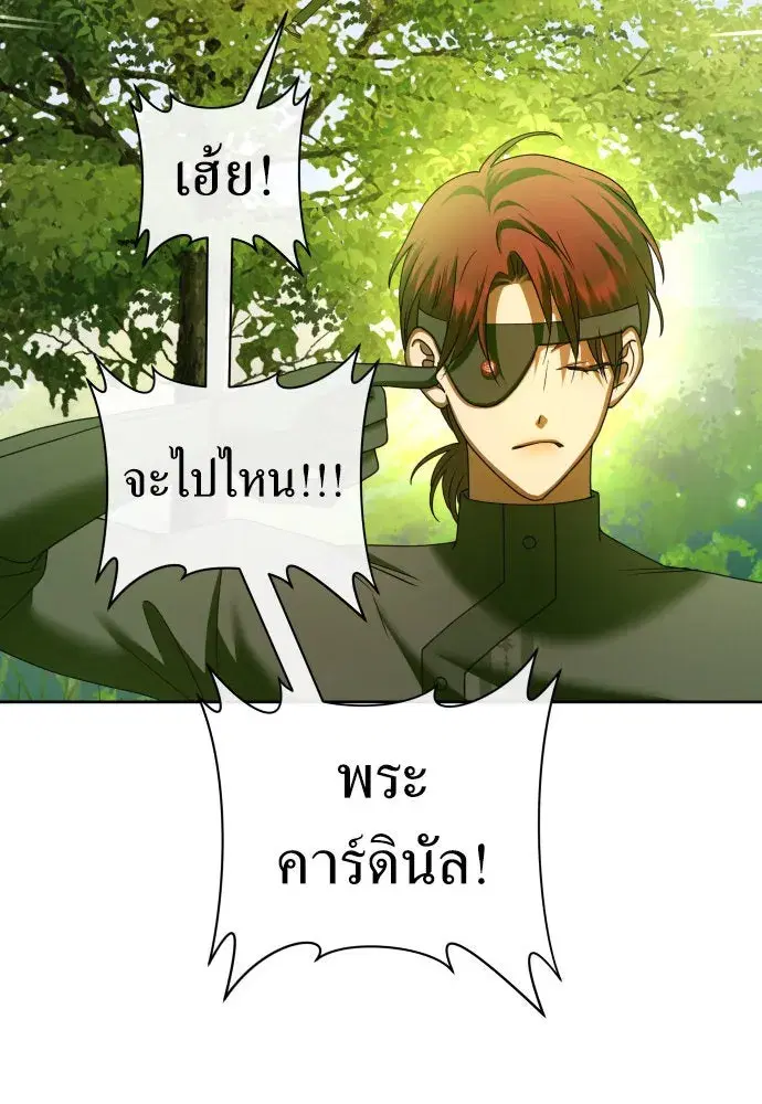หน้า 28 จาก 180