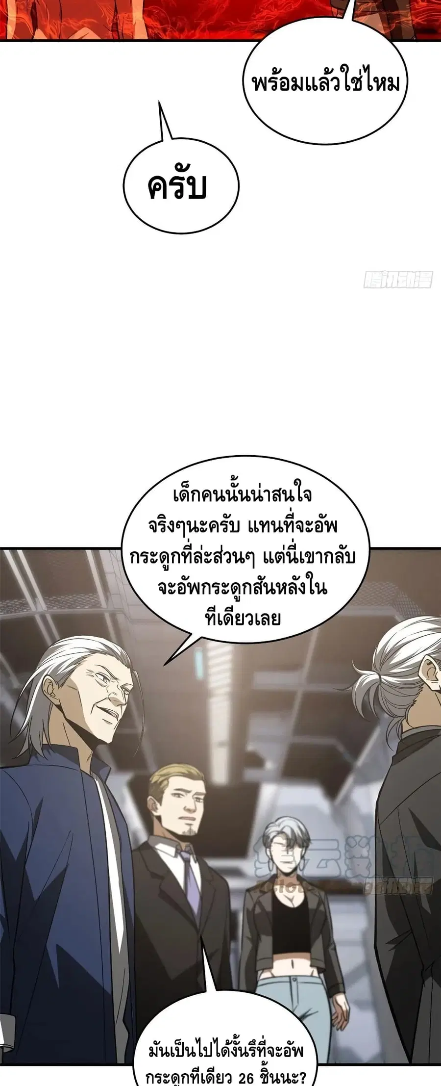 หน้า 15 จาก 32