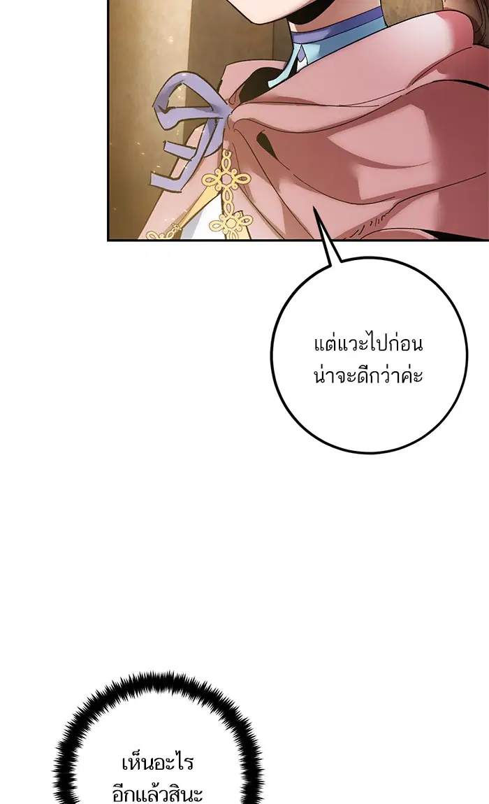 หน้า 94 จาก 96