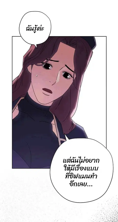 หน้า 11 จาก 87