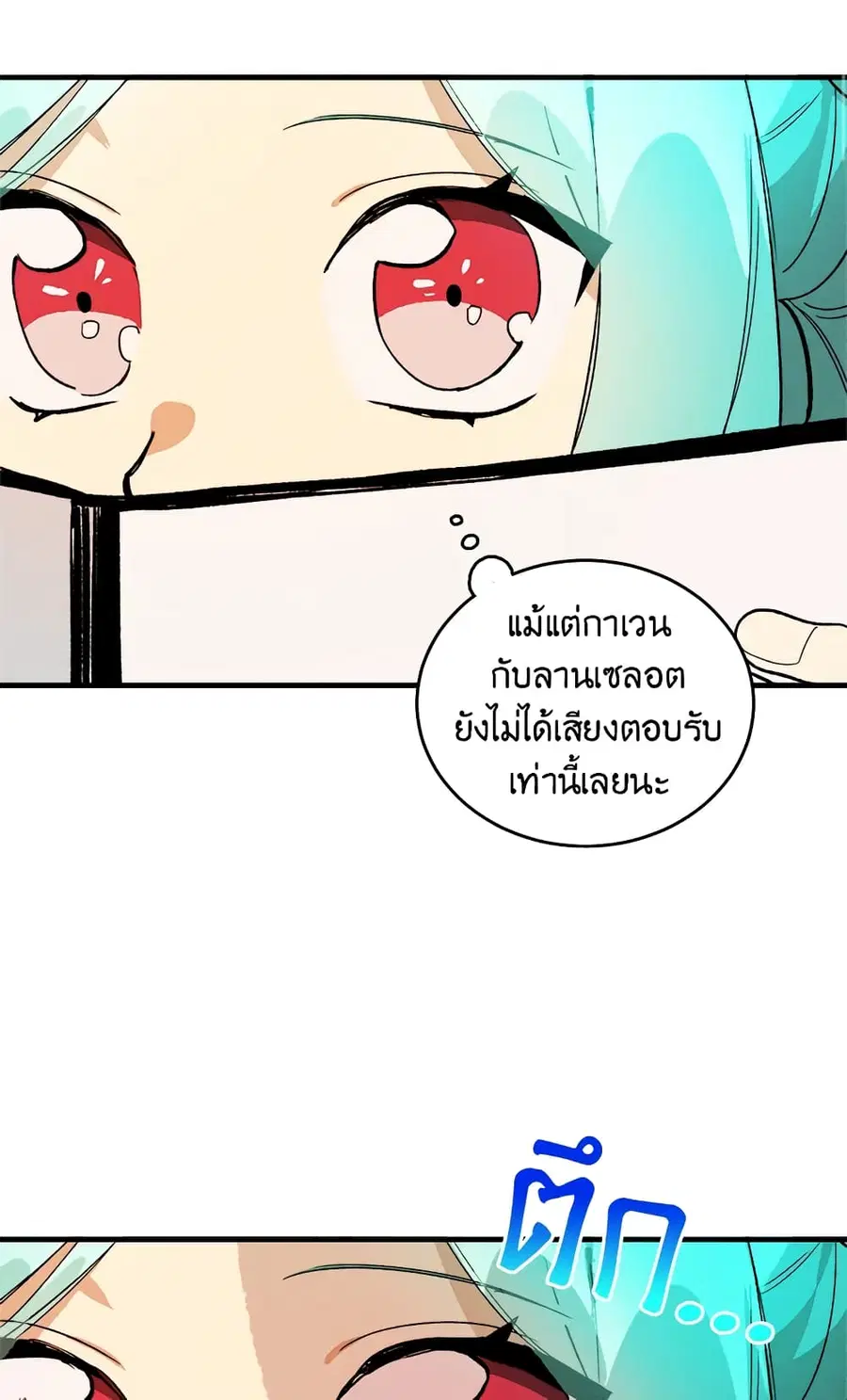 หน้า 2 จาก 46